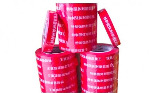 透明膠帶和封箱膠帶兩者之間有什么區(qū)別？